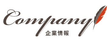 COMPANY