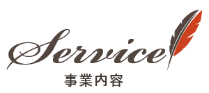 SERVICE